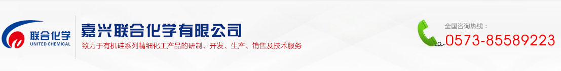 衢州順天鈣業有限公司